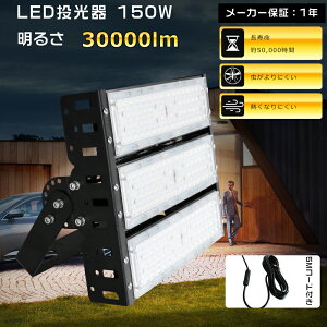 LED 150W 1500W 30000lm dF F F  LED O h Ɠ LED  LED 150W LED  O LED @ Ǌ|Ɩ Ɩ  O Ɩ |[^u LEDCg W