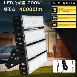 LED 200W 2000W 40000lm dF F F  LED O h Ɠ LED  LED 200W LED  O LED @ Ǌ|Ɩ Ɩ  O Ɩ |[^u LEDCg W