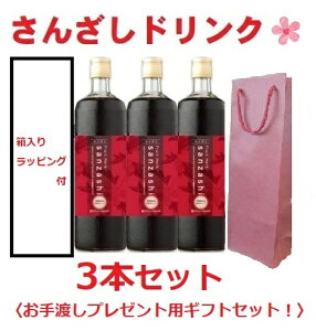 t[cn[u 񂴂hN Ki 900ml GIFT 3{ P[X+bsO񂰑ܕtTUV  NhN/ehN/N/e/NG_/|tFm[/񂴂/Mt