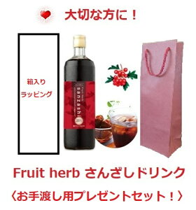 t[cn[u 񂴂hNKi 900ml GIFT 1{ +or񂰑ܕt/ NhN/N/e/|tFm[/񂴂/TUV/Rq/v[g/Mtg
