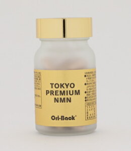 (7500+レスベラトロール )NMN7500mgと美容3成分 ビタミン11種類を配合した「アンチエイジング」サプリメント!今、TVワイドショーでも話題の成分「NMN」を配合。1本:60 粒で7500mgのNMNが摂取で