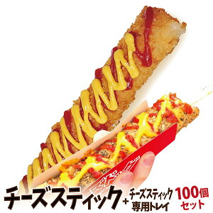 Ɩp ⓀgCt`[YXeBbN tC100{Zbg (v[) |X^[ÊڂPDFf[^t ̊؍`[YhbO  HՂ̏oXE̐HוAq̃Cxg