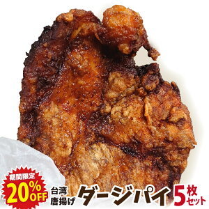 yԌ20OFF!zⓀ pg _[W[pC 5Zbg (v[)@b̃CX^t[h ؍O@z[p[eB[ɂǂI