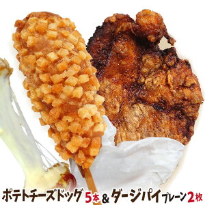 yԌ|Cg10{IzⓀ |eg`[YhbO5 + pg _[W[pC 2Zbg (v[) b̃CX^t[h ؍O@`[YzbghbO@z[p[eB[
