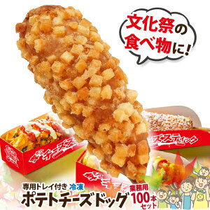 Ɩp CX^fQȃgCt Ⓚ |eg`[YnbgO 100{Zbg |X^[ÊڂPDFf[^t ̊؍`[YhbO  EHՂ̏oXEELb`