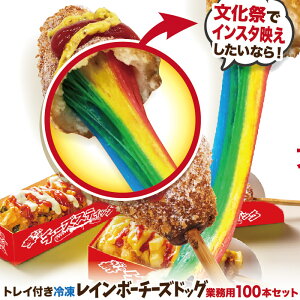 Ɩp C{[`[YnbgO100{ZbgȃgCt Ⓚ |X^[ÊڂPDFf[^t ̊؍`[YhbO  ĤՂEՁAwՂ̉ELb`