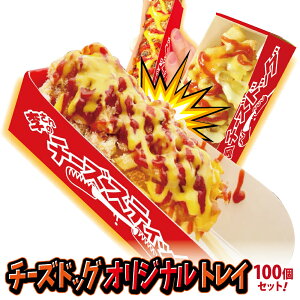 Ɩp ̃`[YhbOi`[YzbghbOjE`[YXeBbNp gC100Zbg