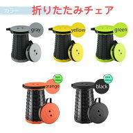 【期間限定SALE 2480円⇒1800円】折りたたみ椅子 アウトドア コンパクト 軽量 折りたたみチェア 高さ調整…