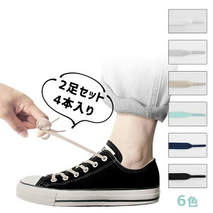 y Ԍ680~ zy2Zbg4{z΂ȂCR S6F 100cm 120cm Y fB[X ֗  CR ΂Ȃ Xj[J[ CЂ S WMO  l ǂ LbY 