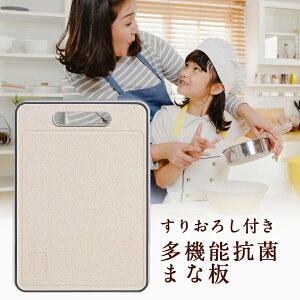 マラソン限定価額⇒1000円 ぽっきり まな板 抗菌 合成ゴム カッティングボード クリーンスター 食洗機対応 まな板立て エラストマー 耐熱 収納 省スペース ノンスリップ シリコン おしゃれ