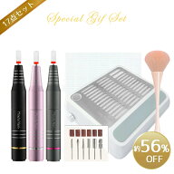【マラソン限定SALE⇒5500円】ネイルマシンセット ネイル集塵機 MinuteNail DustCleaner Plus+ ミニット…