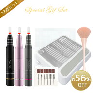 【マラソンセール⇒5500円】ネイルマシンセット ネイル集塵機 MinuteNail DustCleaner Plus+ ミニットネ…