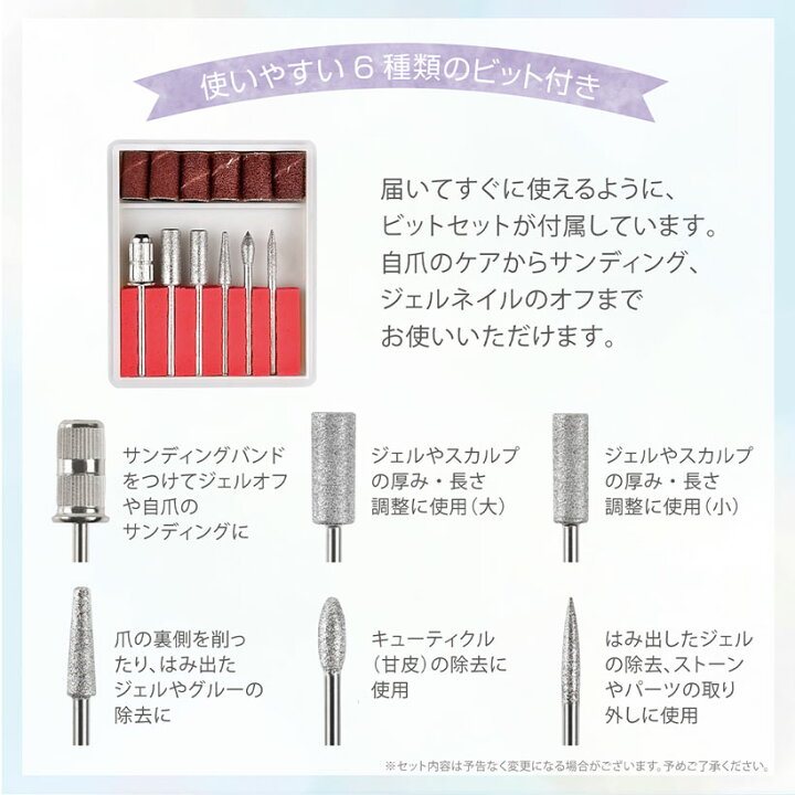 楽天市場】【お買い物マラソンSALE⇒2780円】ネイルマシン 電動ネイル 