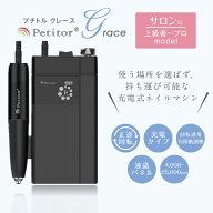 【マラソンセール⇒14900円】新発売大人気大好評 ネイルマシン プロ用 【プチトルG】 ジェルネイル オフ …