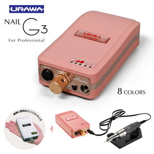 y 1̂SALE63980~ zyK㗝XzYa E G3 lC}V EG3 YaH URAWA G3 |[^ulC}V[G3 rbgZbgEvbV[/nCp[/{i/TE