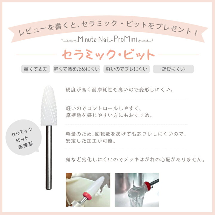 配送員設置 セラミックビット タイプF ネイルドリル 電動ネイルマシーン ジェルネイル オフ セラミックビット タイプF ネイルドリル 電動ネイルマシーン ジェルネイル オフ