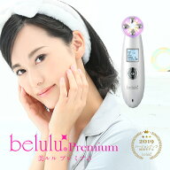 【マラソン限定SALE⇒9800円】belulu美顔器 EMS RF美顔器【NEW美ルル プレミアム】 リニューアル EMS エ…