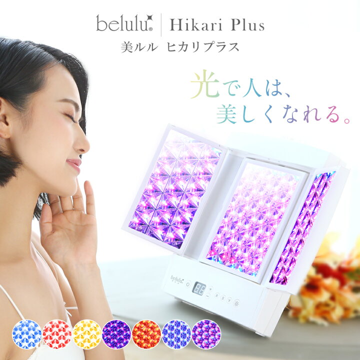 楽天市場】【お買い物マラソンセール⇒26800円】美顔器 LED 