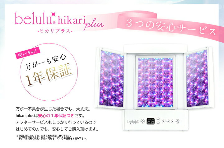 楽天市場】【お買い物マラソンセール⇒26800円】美顔器 LED 