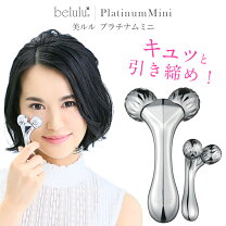 楽天市場】ピアモント プラチナ ローラーの通販