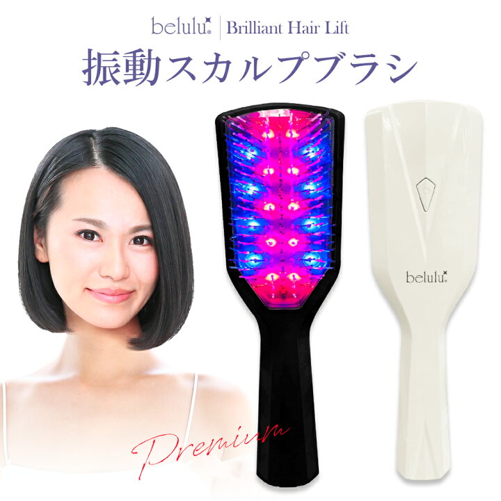 楽天市場】期間限定⇒3880円 美ルル ブリリアントヘアー リフト ブラシ 