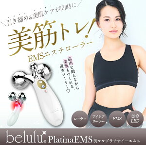  EMS烍[[  }bT[W@ EMSy v`i EMSzbelulu PlatinaEMSEMSƐLED̂@\e[[ z[GXe _CGbg  ̘r EMS 