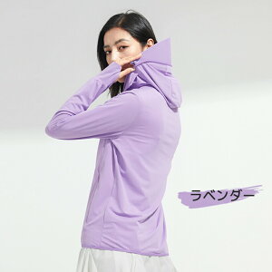 2025NEW UV カットパーカ レディース フェイスカバー フード付き 長袖 UV対策 サンバイザー 速乾 薄手 ラッシュガード UVカット パーカー 指穴 夏 取り外し つば 大きいサイズ 日焼け対策 体系カ