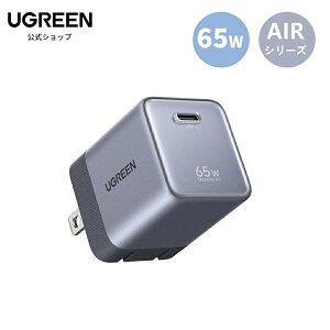 UGREEN Air 65W USB-C �����^ GaN�}���[�d �܂肽���݃v���O 65W�[�d�큕USB-C�[�d�P�[�u�� �Z�b�g iPhone17/16/15/14/13 MacBook Air iPad Galaxy Android �X�}�z �m�[�gPC �Ή� �������[�d �o�b�e���[�ی� ���x����