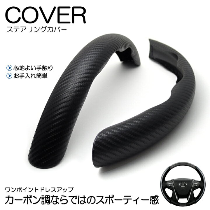 楽天市場】RN6/RN7/RN8/RN9 前期/後期 ストリーム カーボン調/カーボン 