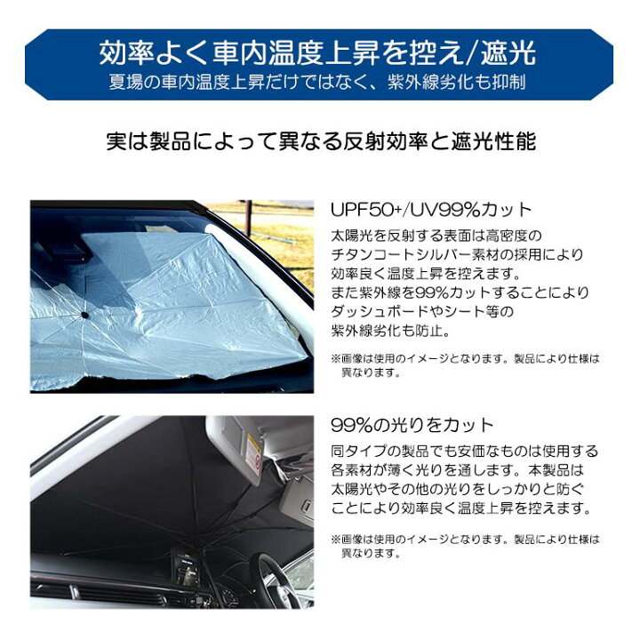 楽天市場】50系 レクサス LS500/LS500h サンシェード 汎用 UPF50/UV 