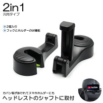楽天市場】gr86用 スマホホルダーの通販