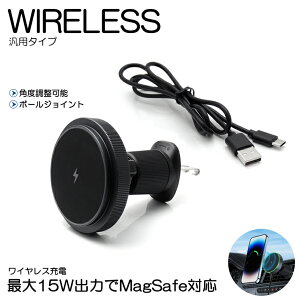 GN0W AEg_[PHEV X}zz_[ CX[d MagSafe/}OZ[tΉ }OlbgŒ ő15W J[irgp⓮掋 ėp^Cv