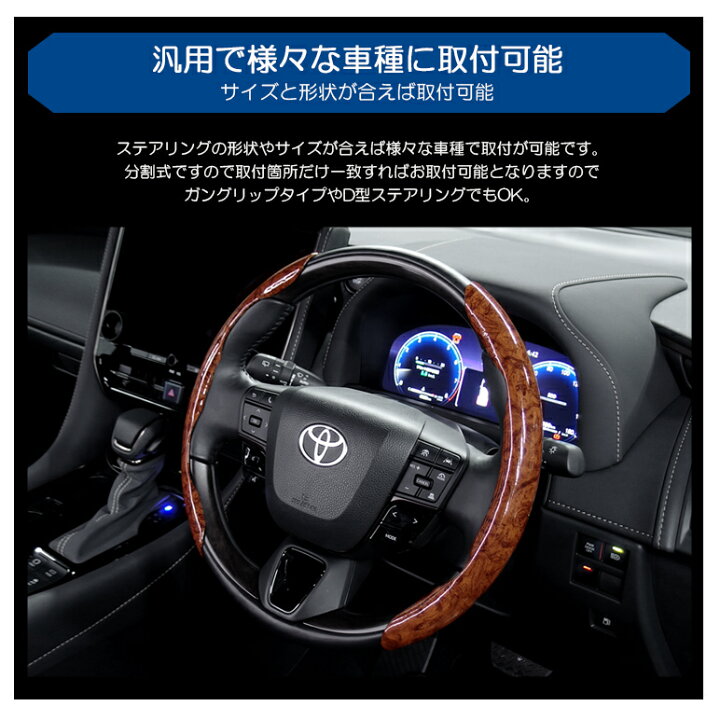 楽天市場】LA400K コペン ステアリングカバー/ハンドルカバー 茶木目調 