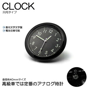 KH3P/KH5P CX-60 �A�i���O���v �ԍڗp �\��t���� �~�������� �d�r������ ���a40mm ���ʃe�[�v�t