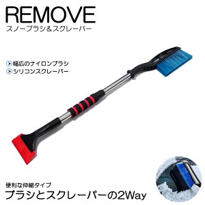 SJ�n/SJ5/SJG �O��/��� �t�H���X�^�[ �X�m�[�u���V���X�N���[�p�[ �L�k�� 73�`90cm �ԗp �Ⴉ�� ���L�i�C�����u���V �V���R���X�N���[�p�[ 2WAY