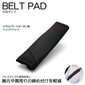 AA�n/TA�n ���N�T�X RX350/RX350h/RX450h+/RX500h �ԍڗp �V�[�g�x���g�J�o�[/�V�[�g�x���g�p�b�h ��d�X�|���W�\�� �������̈����y�� �J�[�{����PU���U�[ �u���b�N