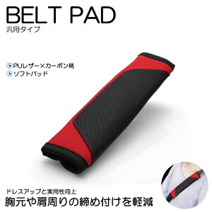 AA�n/TA�n ���N�T�X RX350/RX350h/RX450h+/RX500h �ԍڗp �V�[�g�x���g�J�o�[/�V�[�g�x���g�p�b�h ��d�X�|���W�\�� �������̈����y�� �J�[�{����PU���U�[ ���b�h