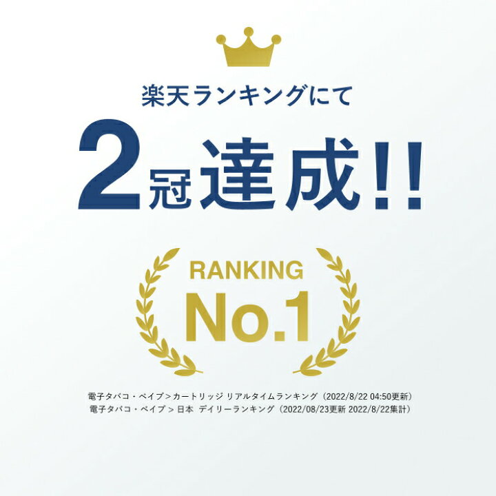 楽天市場】【スターターセット】CBN CBD リキッド 65% 1ml デバイス本体付 カートリッジ CBN50% CBD10% CBG 5% 高濃度 CBN 500mg CBN 100mg CBG 5% 電子タバコ IQOS アイコス airis skew スキュー 510型 国産 日本製 ベイプ vape ヴェポライザー付き ハーブ : 楽天市場】【スターターセット】CBN CBD リキッド 65% 1ml デバイス本体付 カートリッジ CBN50% CBD10% CBG 5% 高濃度 CBN 500mg CBN 100mg CBG 5% 電子タバコ IQOS アイコス airis skew スキュー 510型 国産 日本製 ベイプ vape ヴェポライザー付き ハーブ :