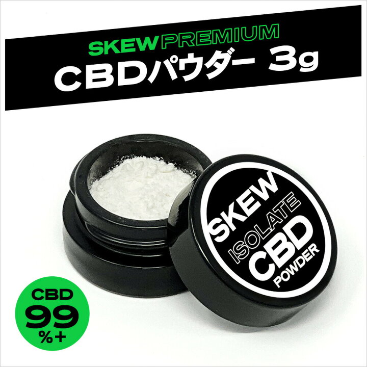 楽天市場】【大容量】 CBD パウダー 3000mg 3g CBD 99% アイソレート 