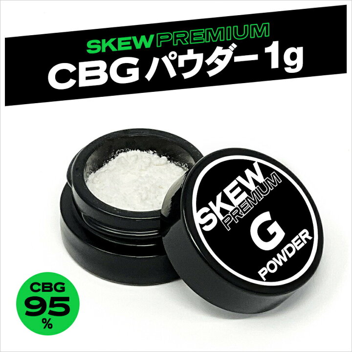 楽天市場】CBG パウダー 1g（1000mg）or 3g（3000mg） CBG 99% アイソ 