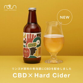 ラウン CBDハードサイダー「Night Oasis」3本セット　父の日　りんご　発泡酒