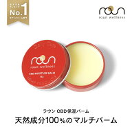 【楽天4冠達成 超保湿】CBD バーム モイスチャー 70g 15g クリーム ボディバター 保湿 roun ラウン cbdク…