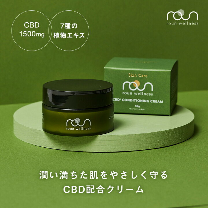 楽天市場】【高濃度】CBD フェイス クリーム 50g CBD1500mg 顔用 