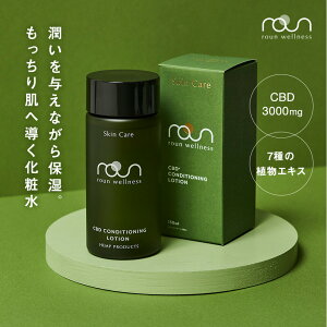 �y��e�ʁ����z���zCBD ���[�V���� ���ϐ� 150ml CBD3000mg 2�w�� �X�L���P�A �R�X�� �ێ� cbd�o�[�� ���ϐ� ���ωt �Z���� �N���[�� �ێ� �V�R�R�� ���{�� �A���R�� GMP�F�؍H�� �X�|�[�c�o�[��