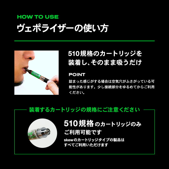 楽天市場】【人気No1】CBD リキッド ベイプ スターターセット 高濃度 70% 1ml 700mg スキュー CBN CBG 配合 CBD 60% CBN 5% CBG 5% DGN 700mg 電子タバコ IQOS アイコス airis 本体 カートリッジ skew スキュー vape テルペン おすすめ cbdおすすめvape 楽天市場】【人気No1】CBD リキッド ベイプ スターターセット 高濃度 70% 1ml 700mg スキュー CBN CBG 配合 CBD 60% CBN 5% CBG 5% DGN 700mg 電子タバコ IQOS アイコス airis 本体 カートリッジ skew スキュー vape テルペン おすすめ cbdおすすめvape