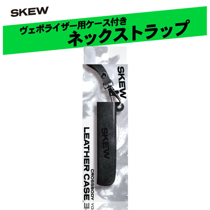 楽天市場】【新発売】skew デバイスケース付きネックストラップ 510 