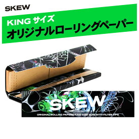 【最大42%OFFキャンペーン開催中】【新発売】skew CBD CBN ハーブ用 オリジナルローリングペーパー 巻紙 32枚入 クラッチ付 キングサイズ ジョイント ペーパー