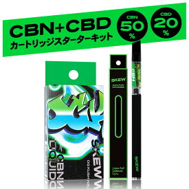 【最大42%OFFキャンペーン開催中】【新フレーバー登場】CBNリキッド 85％ 1ml スターターキット デバイス 本体付 カートリッジ CBN50％ CBD20％ CBG15％ 高濃度 CBN 500mg CBD 200mg CBG 150mg 電子タバコ airis skew 510型 国産 日本製 ベイプ vape ジョイント ハーブ