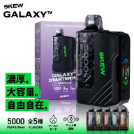 【レビューで1個無料】電子タバコ ベイプ 大容量16ml スターターキット（デバイス&PODセット）or POD単品…