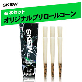 【オリジナルペーパー】skew CBD CBN ハーブ用 オリジナルプリロールコーン 6本入り 巻紙 クラッチ付 1 1/4サイズジョイント